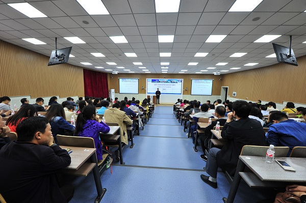 讲座会场.JPG